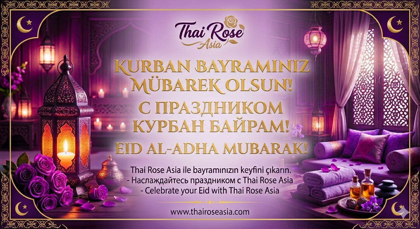 Kurban Bayramı / Eid al-Adha